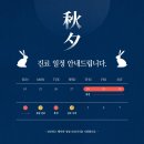 애이치한의원