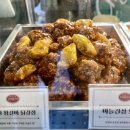인생닭강정전주 이미지