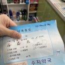 마장내과의원 이미지