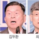 [서울대 총동창신문 제532호 2022년 7월] 뉴스 ＞ 단대 및 기과 소식 | 김두환·최병조·김용직 동문 자랑스러운 법대인 | 창의적 이미지