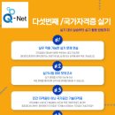 케빈영상컴퓨터학원 이미지