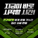 바디조아짐 이미지