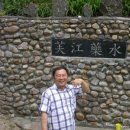 부강약수터 이미지