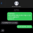 [서울/고려대] 고려대 맛집 허영만의 백반기행 60일 숙성 돼지불고기 달밝은집