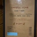 안성초밥집 | [경기안성] 안성 초밥 맛집, “안성초밥집” 방문리뷰 솔직후기
