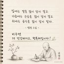 내가누구.전쟁기원.계서야담.치매예방. 못잊을건 정 이미지