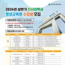 한서대학교 평생교육원 사진아카데미 (3기) 수강생 모집 3월20일 개강, 이미지