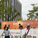 광주전남 찾아가는 가을여행, 강레오의 바다 레스토랑, 조아홍 홍어 해체쇼 후기
