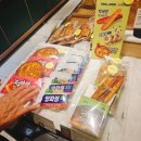 뚜레쥬르 반송점