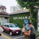 군산바다유치원 | 레트로 감성 군산여행 1박2일 여행코스추천