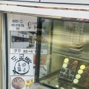 경주 핫플레이스 황리단길 소품샵 놀거리 십원빵 쫀드기 먹거리 추천