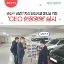 천마 공영주차장 이미지