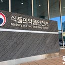 주)피오푸드 네이버블로그