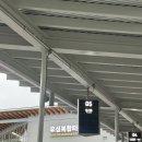 신세계여행사주 - 해남군 중앙2로 72 | [대전] 대전여행 1일차 소품샵 프렐류드 부터 대전 사주 잘보는 심관사 그리고 포달러 후기까지