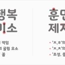 빙그레사 티스토리
