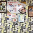 돼지우리순대 이미지