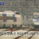 ﻿[뉴스데스크]군장산단 인입철도 활성화 기대 이미지