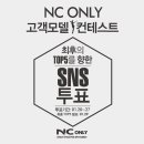 씨엠큐브NC