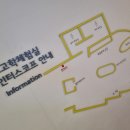 전곡-10 | 아이들과 가기 좋은 연천 전곡선사박물관과 연천 전곡리유적 솔직방문후기