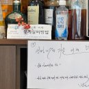 (주)포스비젼 | 목포 현지인 꽃게살비빔밥 맛집 추천 미락식당 내돈내산
