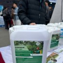 열린미생물농장 이미지