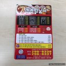 신전떡볶이 중구점 이미지
