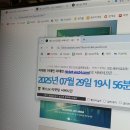 (주)메드월드 | 250816 태민 팬미팅 CLASS-MATE 후기 겸 일상 기록