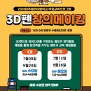 메이커앤코딩