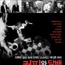소소시스터 네이버블로그