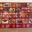 큰나무사천훠궈양꼬치
