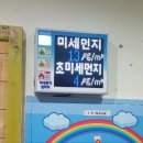 제천어린이집 이미지