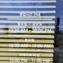 이기옥짬뽕 - 음성군 신내로 452 | 이기옥짬뽕