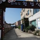 에덴파크모텔 이미지