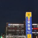 일월다방
