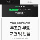 모무(MOMU)