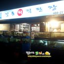 길동회직판장 이미지