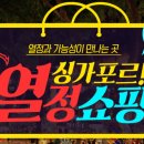 가야쇼핑 이미지