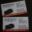 표준모터스 이미지