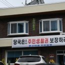 평산마을회관 이미지