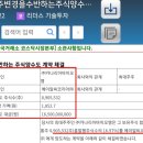 에이알씨(주) 이미지