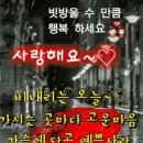 행복한 하루 이미지