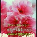 오늘도 건강하게