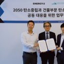 한양에너지 주식회사 이미지