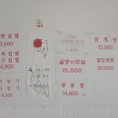 수광식당분식