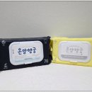 온양행궁 | 도톰한물티슈 온양행궁물티슈 육아필수템 추천 대상과 솔직 후기