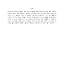 한성식 카카오 검색결과