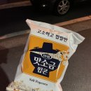 참만두찐빵 네이버블로그