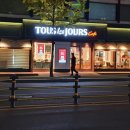 뚜레쥬르 강남구청역점 이미지