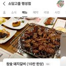 소담댁2