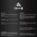 삼동소바 안산화정점 이미지